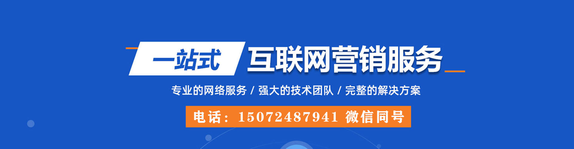 方正朋友圈信息流